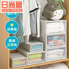 Japanese creative drawer wardrobe, storage box, clothing clear box, transparent plastic clothes, storage box extra large 1 Outsize