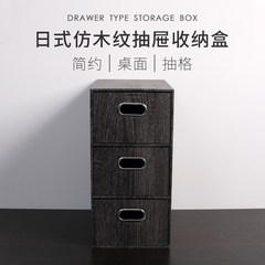 Cabinet cabinet, black cabinet, cabinet, multi layer 3 layer desktop storage box, drawer type finishing cabinet 3 Black (3 layer drawer)