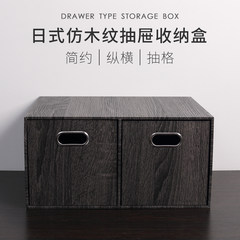 Storage cabinet, black paper drawer type multilayer storage box, wardrobe, small clothes, sundries, cabinets, lockers, cabinets 2 Black (2 Drawer) can be put in