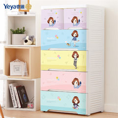 Yeya also elegant drawer type plastic storage cabinet, 5 layers of baby wardrobe, children's toys, clothing, storage box, finishing cabinet Children want to diffuse 5 layer [environmental protection tasteless health intake]