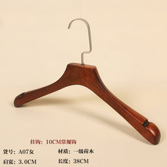 Solid wood hangers, clothes hangers for household stores, clothes hangers for displaying clothes 1 A07 woman
