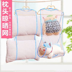 Itoyoko multifunctional pillow cushion backpack drying net double clothes storage network creative pillow dry bag white