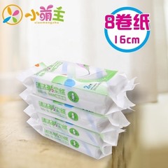 Small Meng main clothing general adhesive dust paper can tear 16cm oblique tear sticky drum dust removal paper core replacement 4 packs 8 volumes
