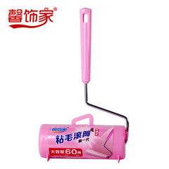 Xin adorments tearable sticky hair sticky hair sticky paper roller 16cm for clothes dust paper sticky roller brush