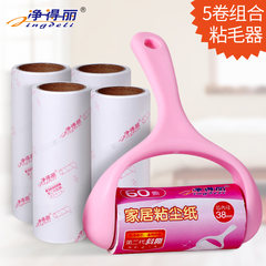 Li made Home Furnishing sticky paper tearing type 10cm oblique tear sticky hair for clothing dust sticky roller rolling brush roll