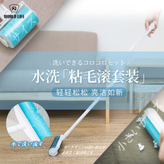 [Japan special price] Japan retractable floor sticky device, washable wool brush, drum dust collector 3 sets 3 Piece Set