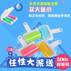 Portable repeated washable drum adhesive device, dust collection drum dust, dust brush, sticky hair, rolling brush