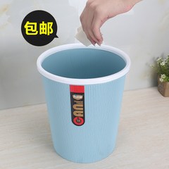 Garbage bin, living room, kitchen, bathroom, no cover plastic pressing ring, bedroom plastic large size no lid garbage can Macarons powder