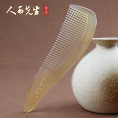 Authentic natural horn comb comb comb large sheep anti-static and acupoint massage comb 15cm Sheep tail 15cm cashmere bag