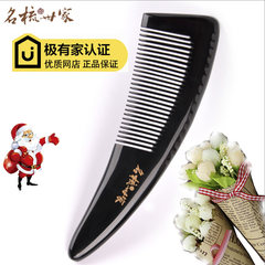 Name comb family natural genuine, large pure ox horn comb, thick straight hair massage, anti static hair loss health care adult