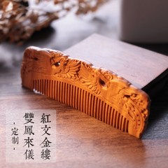 [double] Shuangfeng Carved Green Sandalwood sandalwood comb comb to send his girlfriend gift box shipping custom lettering Double carved 16cm
