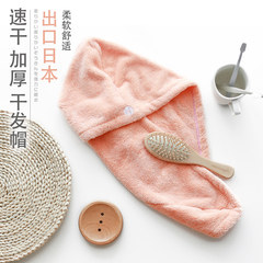 Export to Japan thick dry hair cap, super absorbent dry hair towel, portable wipe hair Baotou quick dry towel Tender green