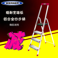 Four step five step safety ladder with stable folding ladder, folding aluminum alloy ladder, wide aluminum pedal and antiskid black