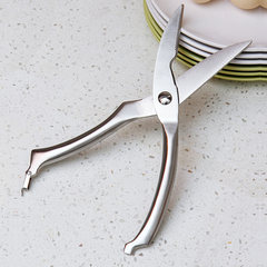 Stainless steel chicken bone scissors, food and household scissors, multifunctional fish bone scissors, kitchen scissors, barbecue scissors Kitchen scissors