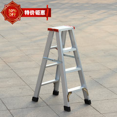Thickening folding aluminum alloy herringbone ladder, household ladder, aluminum ladder, double pedal ladder, stair ladder stairs [custom order] strengthen the contact customer service before shooting