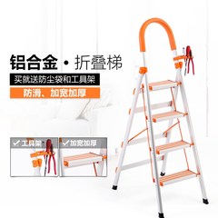 Huasheng stainless steel ladder, aluminum alloy ladder ladder for household use, thickening herringbone ladder telescopic four or five step engineering ladder Five step aluminum antiskid green touch high 3 meters