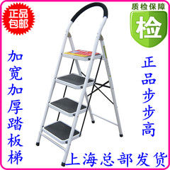 Domestic ladder folding ladder, mail thickening, widening ladder, bookshelf, ladder, moving herringbone ladder, staircase and escalator Upgraded version of thickened white 4 steps ladder