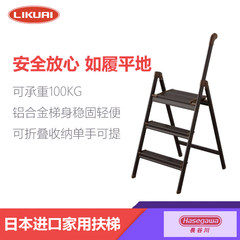 Quick Kyohko Hasegawa ultra light three step ladder folding single side ladder aluminum alloy Japanese style indoor indoor single handrail ladder white