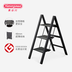 Japan imported Kyohko Hasegawa ultra wide pedal Aluminum Alloy ladder folding multifunctional ladder stool flower. SJ3.0-8BKA black /3 step ladder