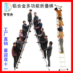 Multifunctional folding ladder, aluminum alloy thickened herringbone ladder, double ladder ladder for household ladder, electrical ladder for engineering ladder 1.5 thick 4x3 herringbone 1.7 meters = straight ladder 3.6 meters