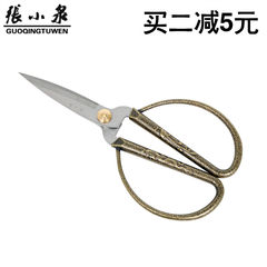 Hangzhou Zhang Koizumi scissors brand golden dragon phoenix pattern bronze alloy ribbon cut household shipping etiquette Length 175mm gold