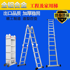 SHUANGHENG Aluminum Alloy thickening multi-function folding telescopic lifting ultra long ladder household staircase herringbone Engineering 60 percent off, 4 steps -- straight ladder height 4.6 meters - multi-function