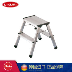 Likuai Germany imported household folding stool two step ladder ladder ladder ladder on both sides of the European shipping