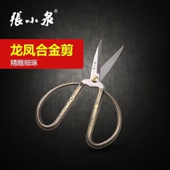 Zhang Xiaoquan dragon and Phoenix alloy scissors, 175 household scissors, scissors for civil use, with screw, adjustable tightness Honorable gold, bronze color random hair
