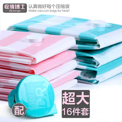 Doctor thickening vacuum compression bag, vacuum cotton quilt, large travel bag, packing bag, finishing bag