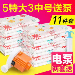 [daily price] suction vacuum compressed bag quilt, extra large quilt clothing bag two sets of electric pump