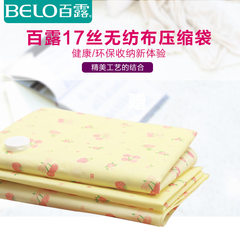 Thickening 17 silk non-woven fabric, large vacuum compression storage bag, clothes quilt vacuum bag Extra large (110*80cm)