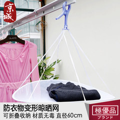 日本LEC毛衣晾晒网兜折叠晒衣篮晾衣网晒衣服网防变形内衣晾衣篮