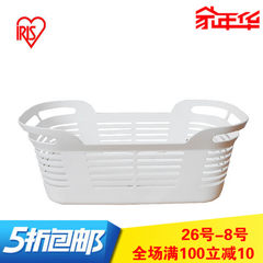 IRIS IRIS plastic bathroom dirty clothes basket basket basket and finishing large portable sundries storage basket clothes basket white