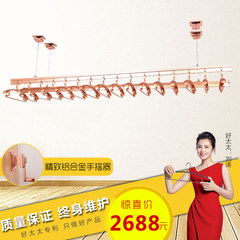 Good clothes hanger, hand-operated lifting double pole indoor balcony sun rack, aluminum alloy clothes hanger Rose Gold