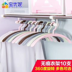 Bao Youni seamless clothes hanger, plastic antiskid clothes hanger, household clothes support wardrobe, rotatable clothes support 10 [new] Halfmoon plastic hanger 9023-39