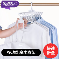 Lady precious variety magic hanger storage folding clothes rack space multifunctional multilayer hanger 1 white