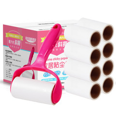 [daily price] sticky hair stick, wool rolling can tear sticky dust paper drum, clothing clothing brush suction wool roll 9 rolls 1 handles, 9 rolls, 540 rips