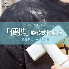 Drum roller, brush, tear cloth, brush, dust, paper roll, sticky hair device, oblique tearing and hair dyeing device white
