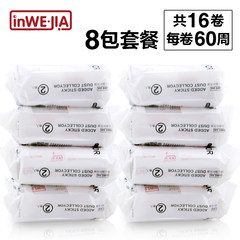 InWEJIA can be used to replace the sticky paper of the tearing stick, remove the dust, dust and roll, add 2 sets of loading