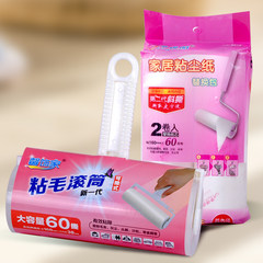 Xin adorments sticky hair roller 16cm tearable sticky hair sticky paper for pet hair sticky roller cleaning brush