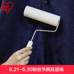 IRIS IRIS roll brush can be used to tear the hair stick, easy to stick sticky device CNC-30R Single roll brush