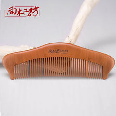 Is wood workshop natural wood authentic wooden comb hair comb comb size anti-static anti hair loss massage 0620 sessile