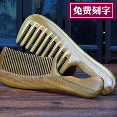 [day] special offer volume wide tooth comb comb comb sandalwood Green Sandalwood comb anti-static massage coarse tooth comb teeth Comb feeder