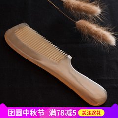 Niuqi genuine Handmade Natural Genuine large sheep horn comb comb comb straight hair massage comb