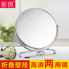 Cream120ml folding desktop mirror hanging double-sided makeup mirror large portable mirror 3 times. 8 inches bright silver