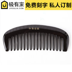 Ox horn family Natural Genuine ox horn comb, antistatic wide tooth lettering, anti stripping, sending girlfriend's birthday gift black