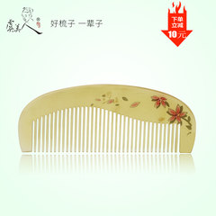 Poppy natural horn comb comb lacquer gift packaging gift to send girls to send his girlfriend "Sakura rain"