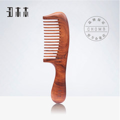 Bald wood, African sour wood, curly hair, red precious wood, whole wood wide tooth, anti hair loss, anti static massage wooden comb