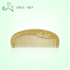 Poppy natural horn comb sessile anti-static lacquer comb gift to send girls his wife "Swan"