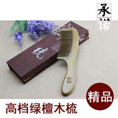 Commitment to Natural Genuine Green Sandalwood massage comb comb comb comb anti-static smooth health gift Blue purple flowers